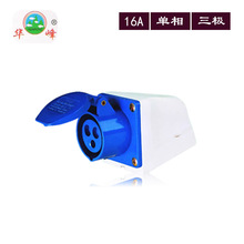 AIP44ˮbIHF-11316A HF7009