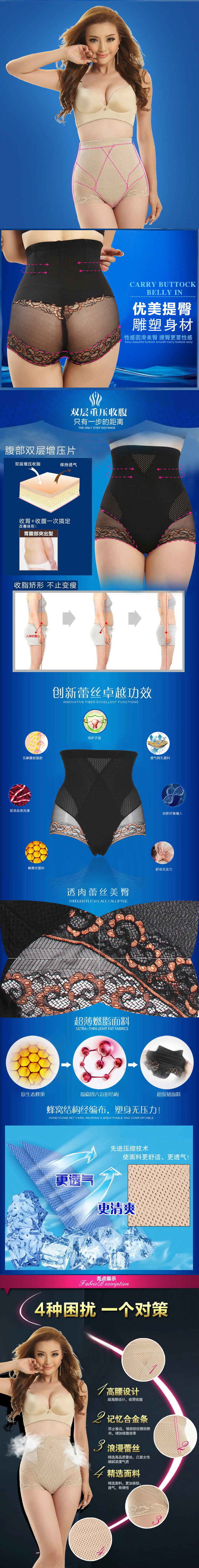 body amincissant sexy en nylon - Ref 672670 Image 9