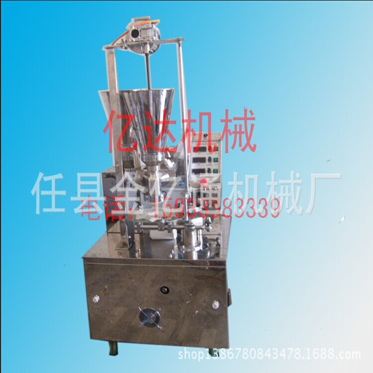 糯米糍机、夹心糯米糍机、让人省心、操作简单的多功能机子