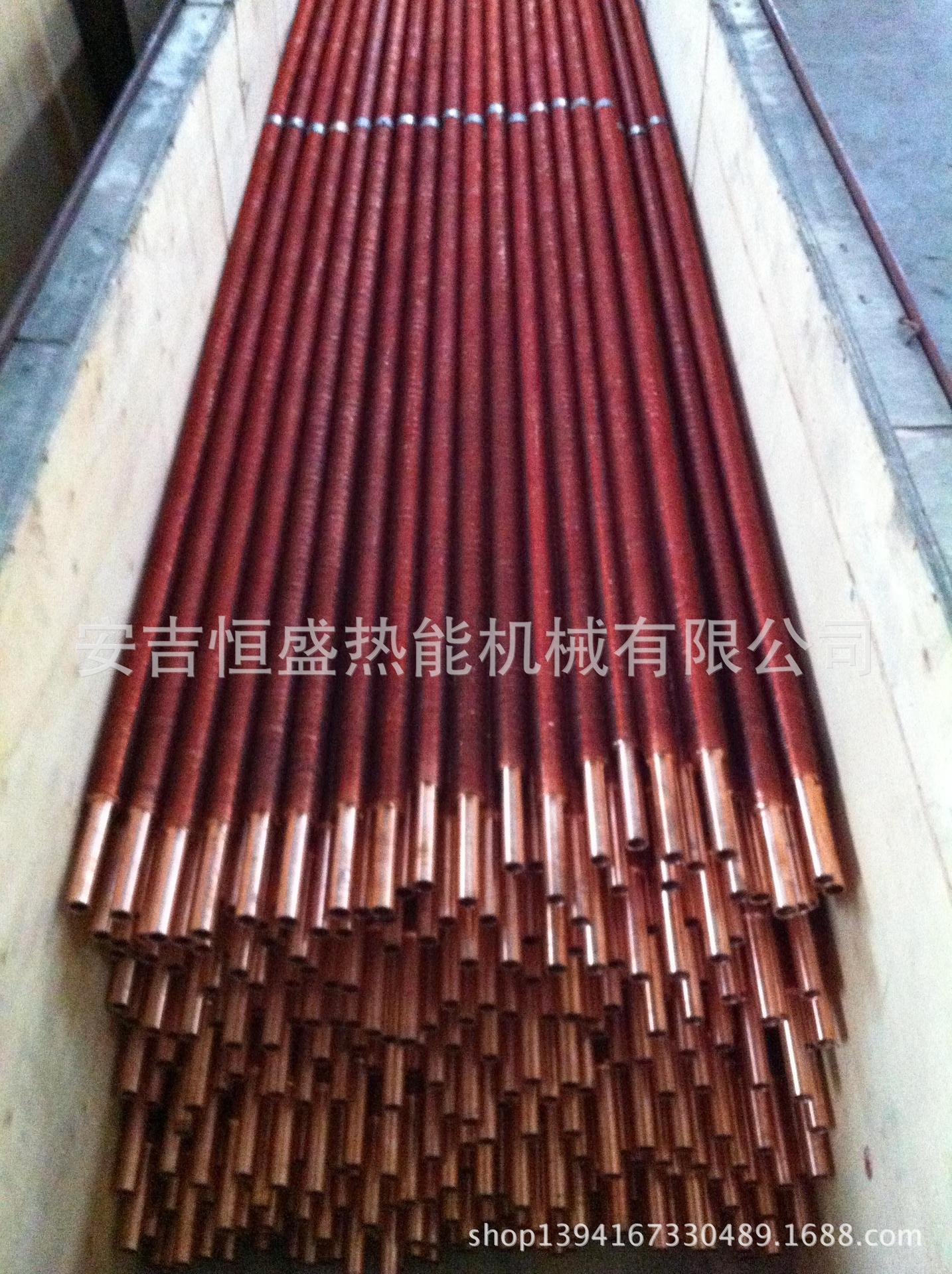 换热用单金属内外齿铜高螺旋翅片管