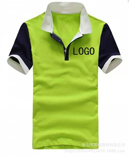 翻领广告衫全棉文化衫礼品赠品T恤工作服厂服印制logo