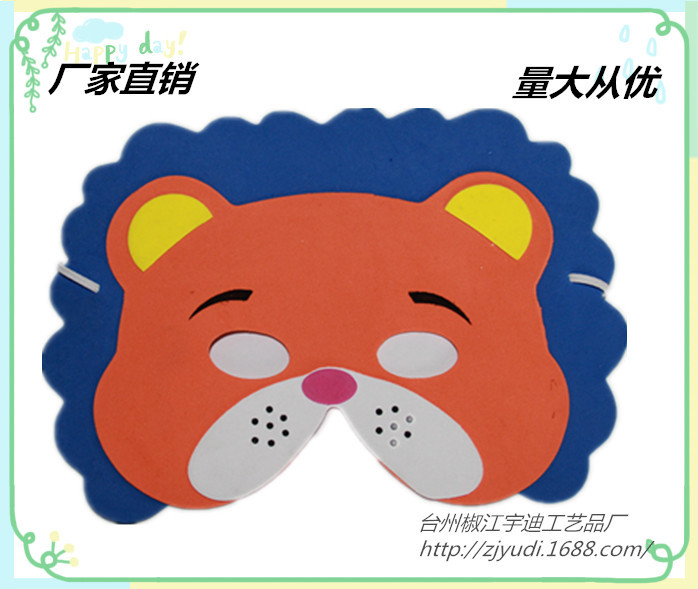 獅子2 深藍 麵罩