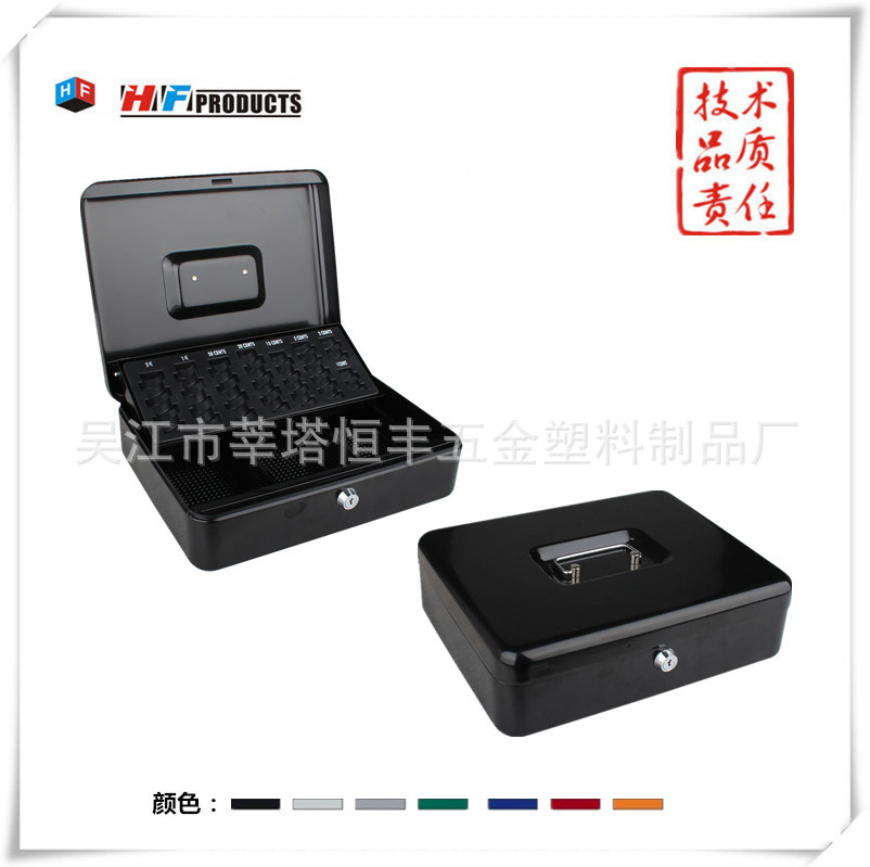 吴江厂家供 欧元现金盒 钱盒HF-M300EURO