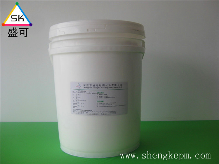 热转印胶水 厂家供应现货批发