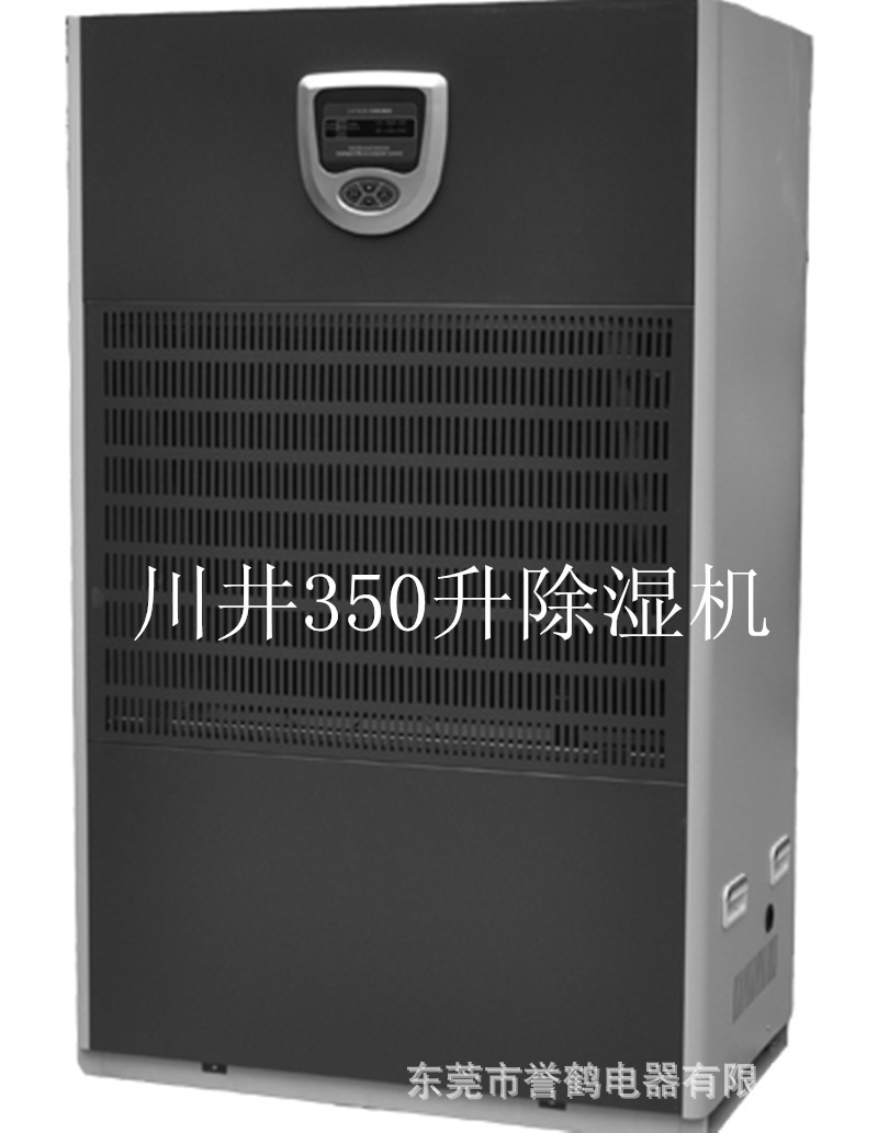 川井大型工业除湿机 车间仓库抽湿机 产品干燥机