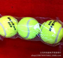 供应 正品三个装203网球 训练网球 网球 优质网球