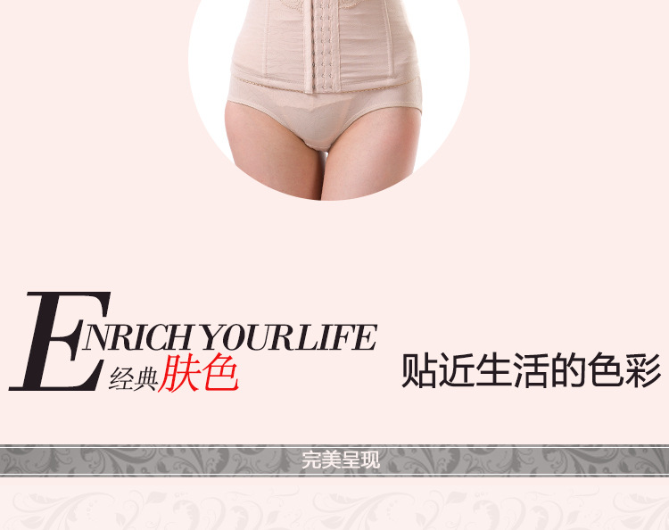 Corset en nylon - Ref 682639 Image 11