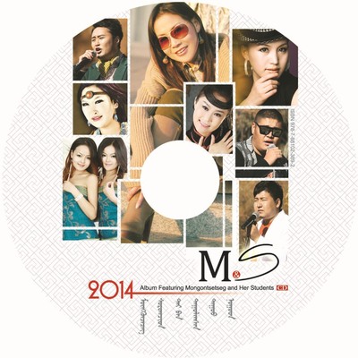 中国光盘产销中心，CD光盘定制 ，质优价平，欢迎订购订做！