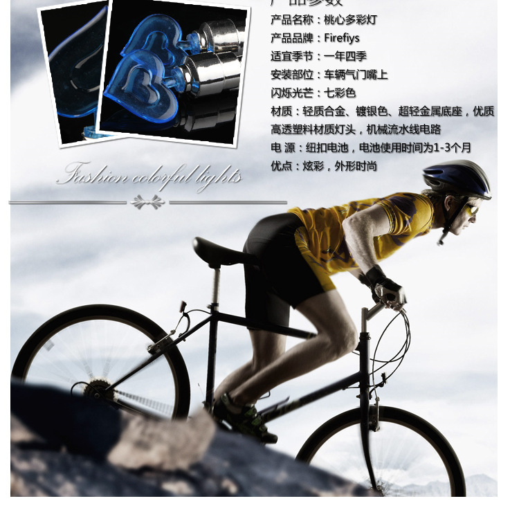 Lumière vélo - Ref 2403780 Image 13