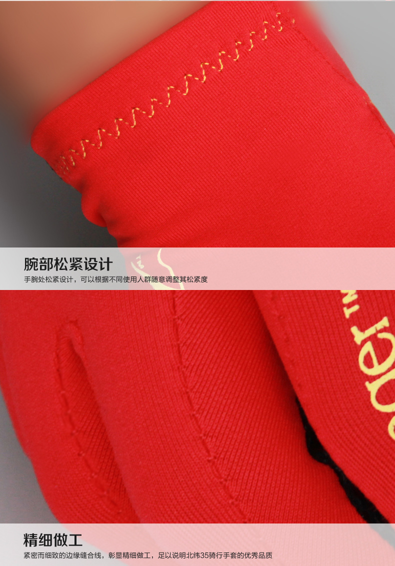 Gants pour vélo femme - Ref 2244101 Image 43