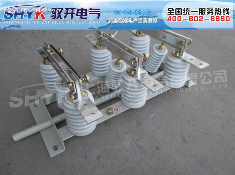 【现货供应】GN19-12/400户内高压隔离开关