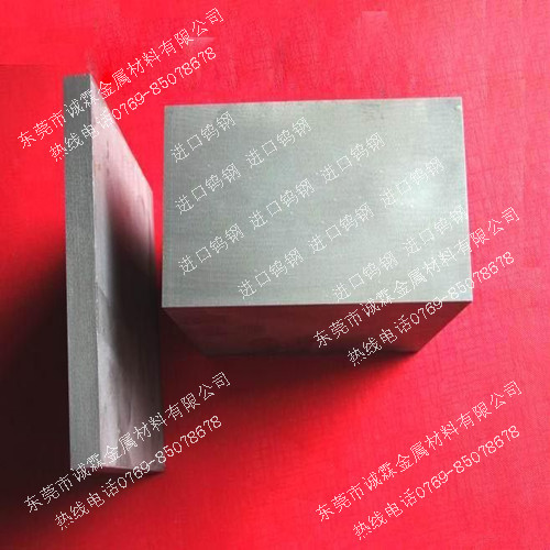 贡力KD20硬质合金棒 高韧性K20钨钢块价格