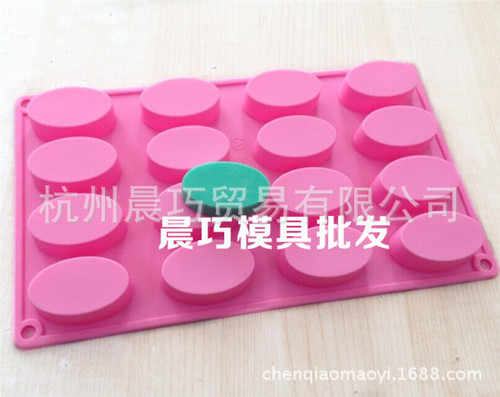 Supply silicone cake mold, 16-hole oval mold, handmade soap chocolate, biscuit rice ball ice tray mold
