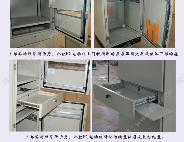 精禾成牌工业PC电脑柜车间操作柜PLC控制箱电脑控制柜成套可预定-阿里巴巴
