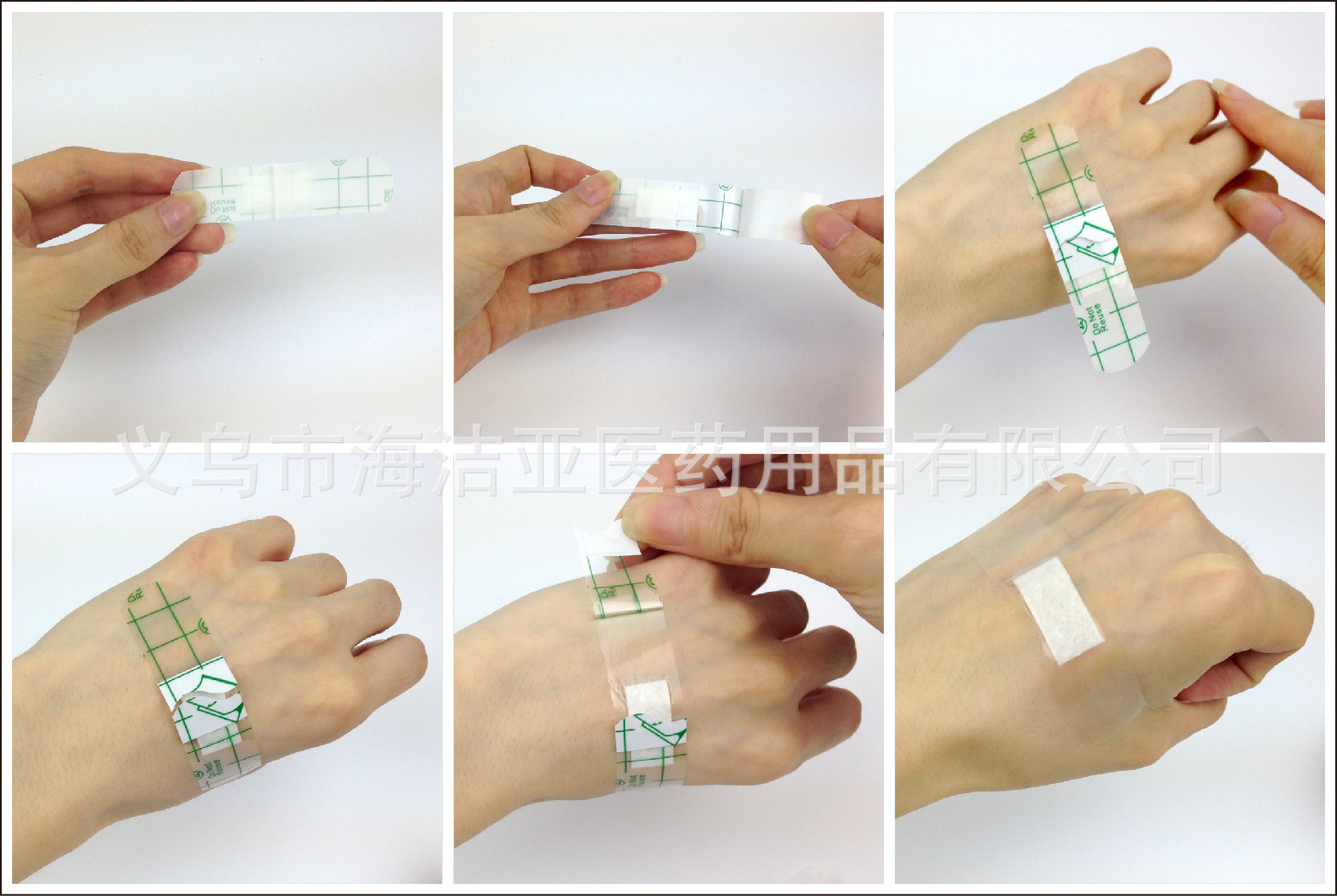 超薄透明防水-使用指南