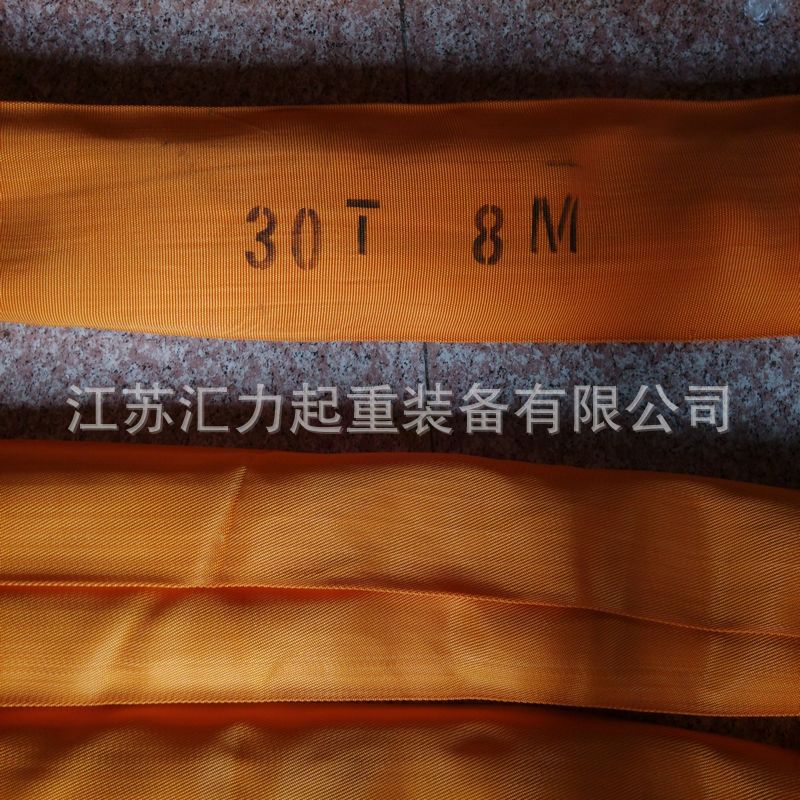 厂家直供 柔性吊装带30t8m 合成纤维吊装带30t10m高强圆形吊带