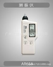 ���ϣ�� AR63A+ ��Ӝyԇ�x AR-63A��yʽ�y��x