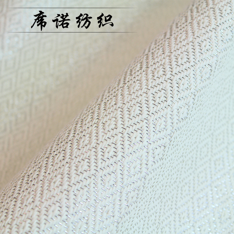 金银丝纸草小凌形编织箱包工艺品包装布料 环保功能性面料