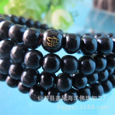 216 Ebony Beads wholesale Hand jewelry Inexpensive Cheap make Explosive money