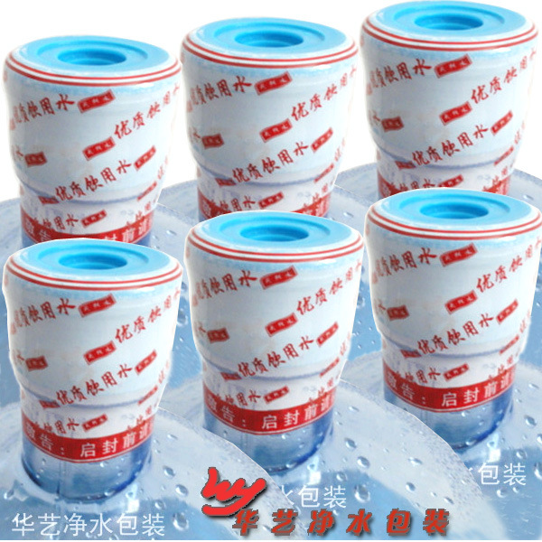 桶装水封口膜纯净水桶PVC热收缩膜标签封口盖子塑封膜1000张价