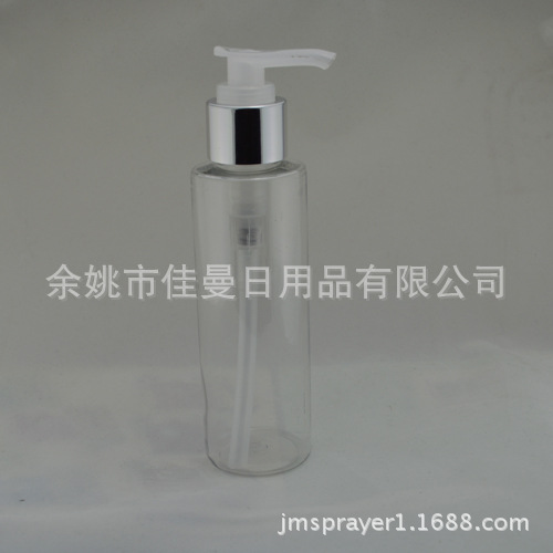 厂家直销： 120ml乳液瓶 喷雾瓶 化妆品分装瓶 塑料包装瓶