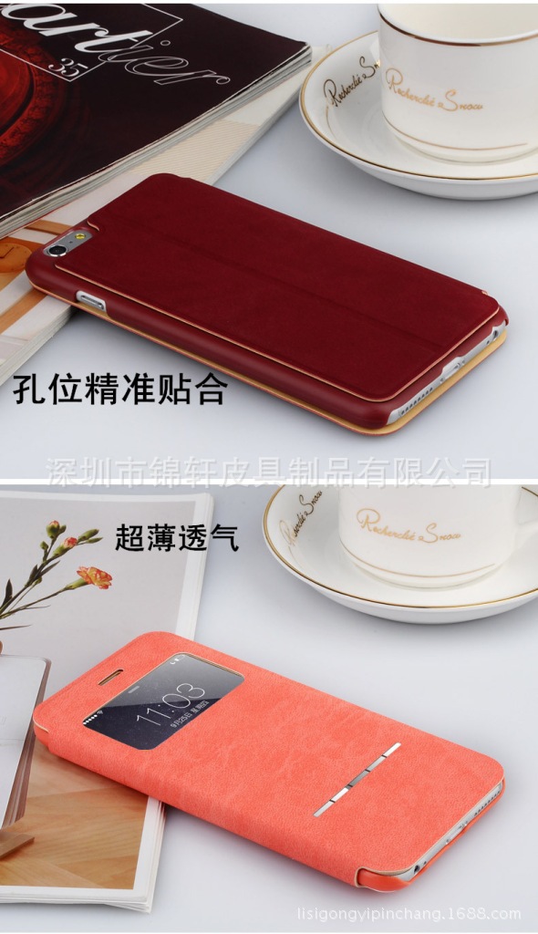 iphone6觸摸手機皮套14