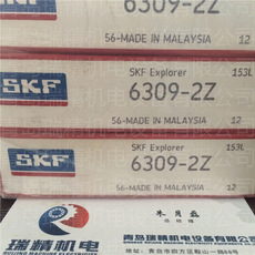 SKF6309-2Z