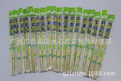 environmental protection paint Bamboo chopsticks Chopsticks Single Pair household Restaurant Restaurant