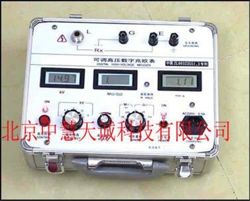可调高压数字兆欧表 型号：GM-1