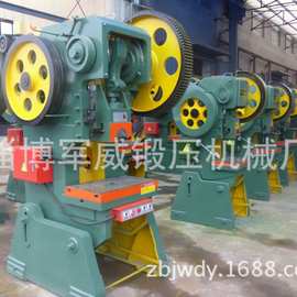 冲床淄博厂家供应40吨开式可倾压力机机床设备价格机械节能