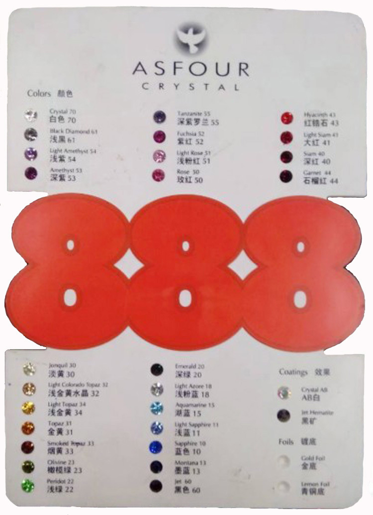 QQ screenshot 20140818165330