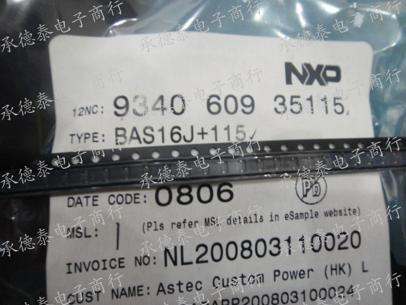 整流二极管 BAS16J+115 BAS116J (AR) BAS16 全新原装