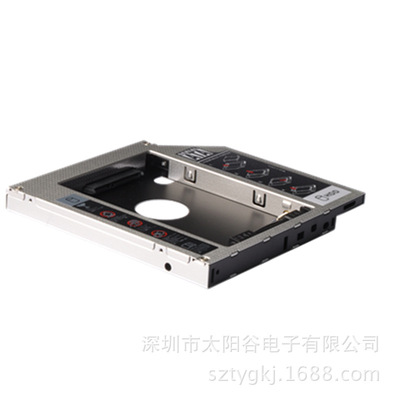 工厂批发 笔记本光驱位 全铝新款 硬盘托架 12.7mm 通用型|ru