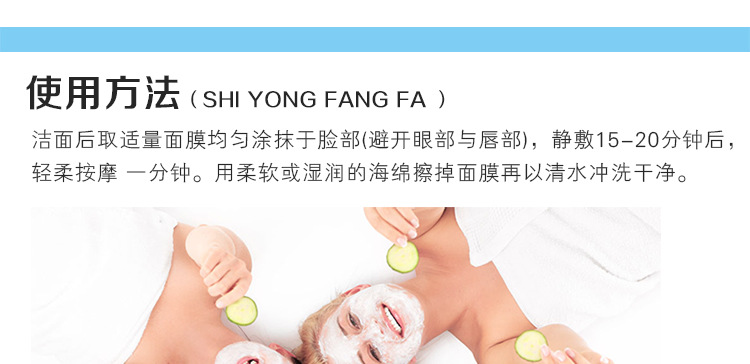 膏体面膜-玫瑰花_29