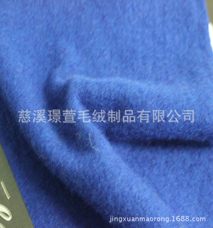 新款秋冬服装面料厂家直供毛绒 反吹风 羊毛呢 素色呢大衣布料