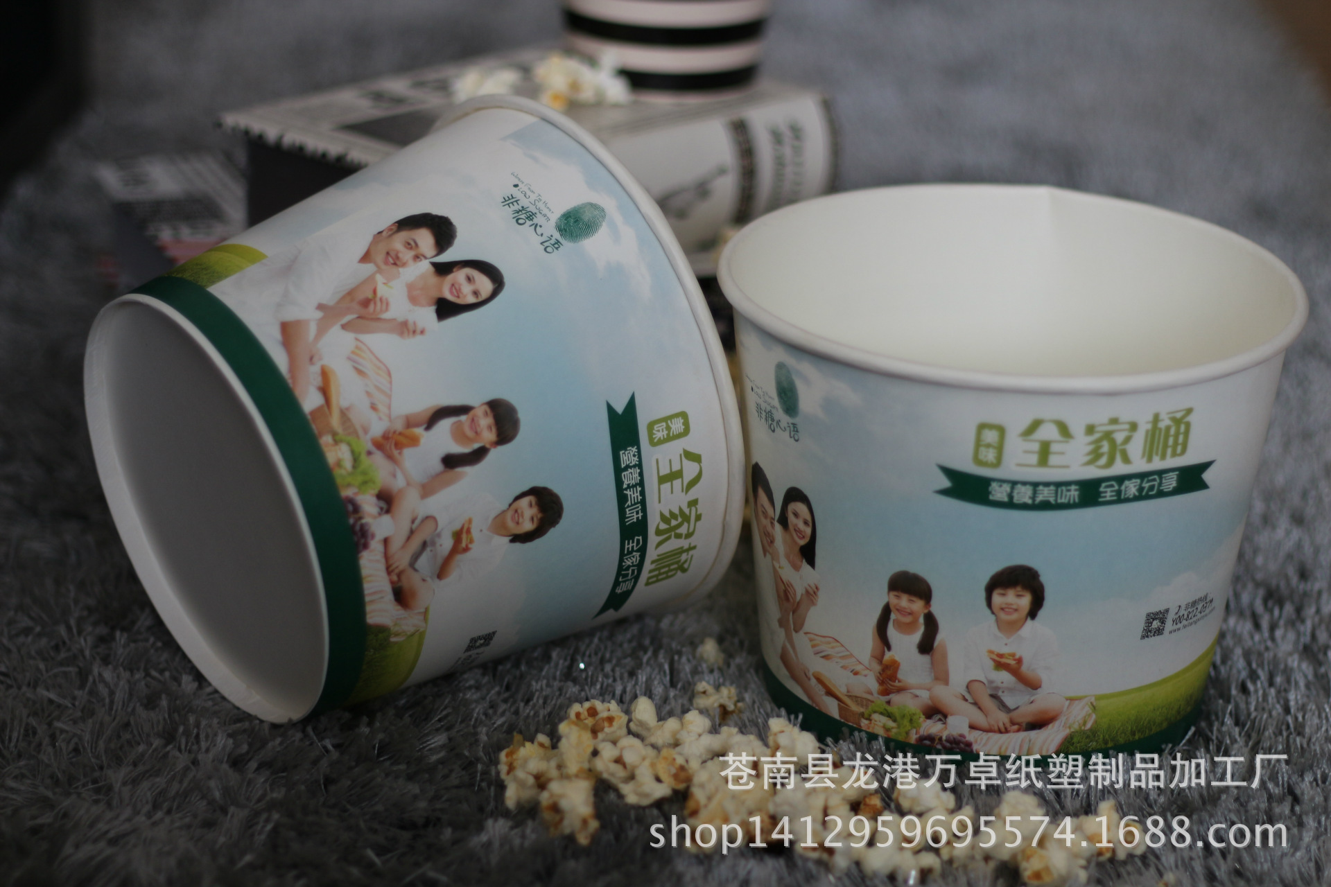 厂家直供定制一次性家庭版85盎司（oz）爆米花桶高品质食品级纸桶