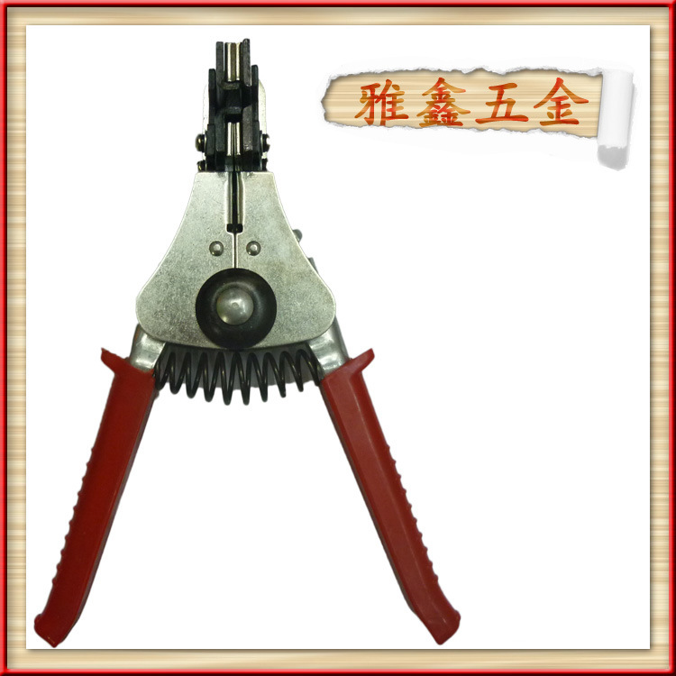 自动剥线钳 多功能剥线钳 塑柄剥线钳 手动工具