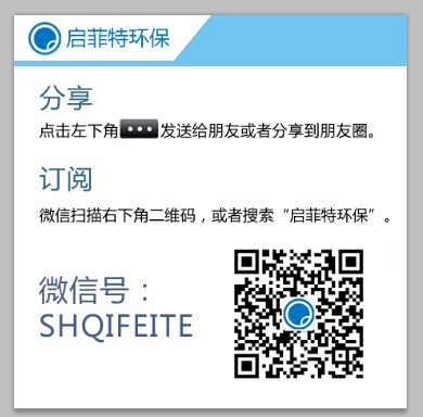 从垃圾处理看日本的环保!
6月初启菲特赴日垃圾焚烧厂考察学习先进的垃圾处理及异味控制技术。在...