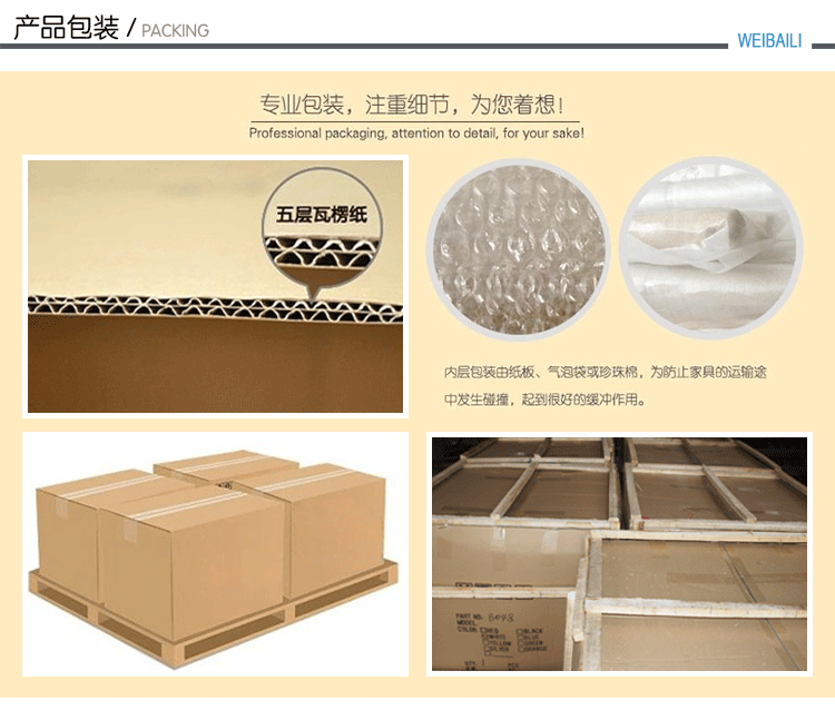 詳情頁公用模板_02