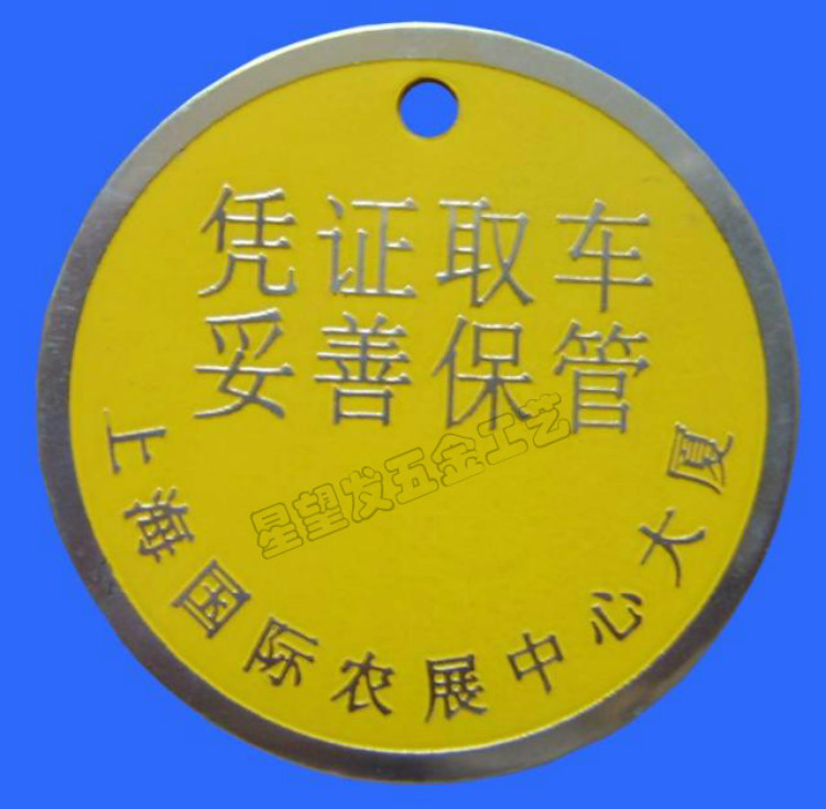 批发供应316不锈钢丝印腐蚀标牌 金属拉丝冲压标牌 铝喷砂面板