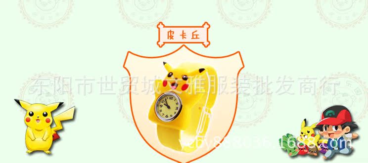 QQ截图20140816071828