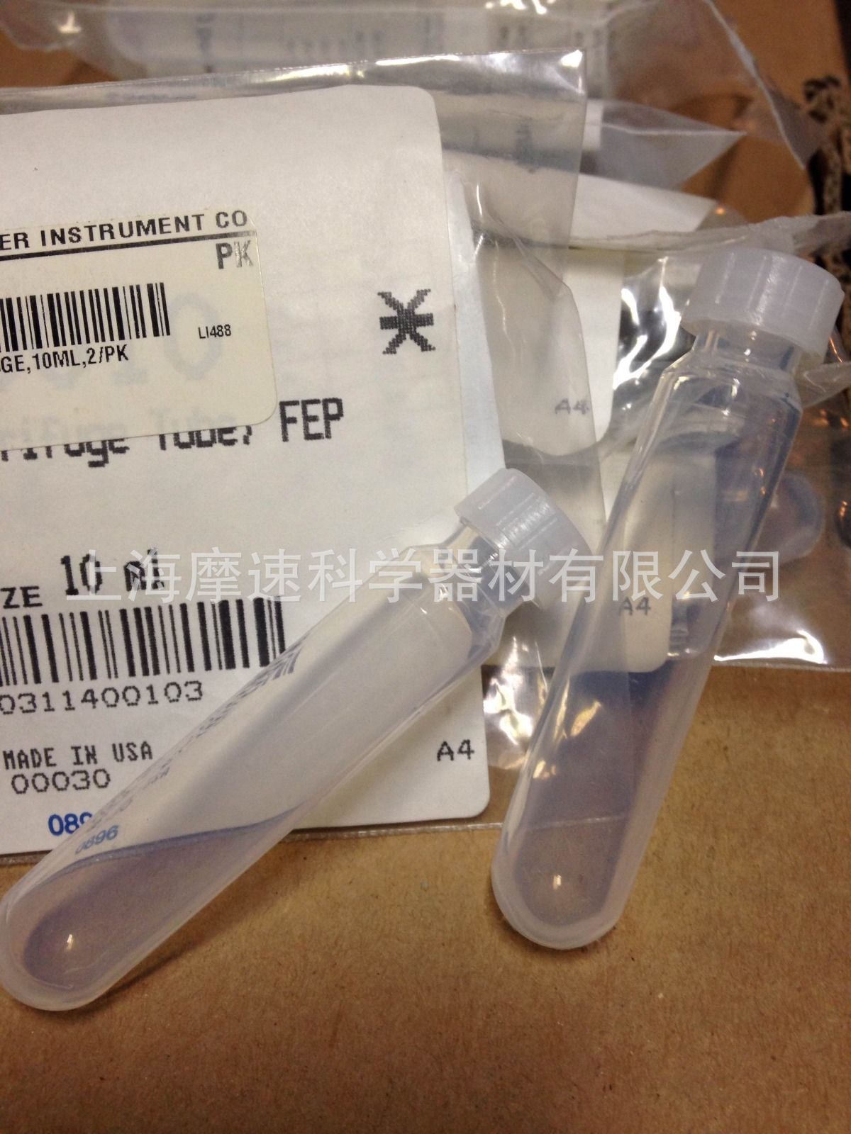 美国NALGENE圆底旋盖离心管3114-0010耐溶剂FEP 10只装