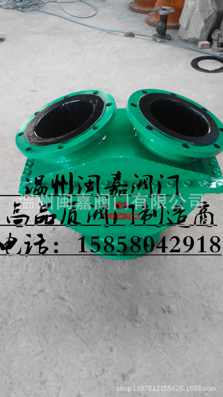 衬胶自动换向止回阀 衬胶自动换向止回阀厂家