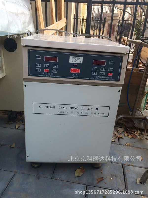 其他实验室仪器 离心机