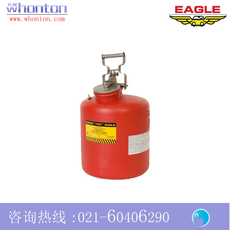 安全罐Eagle废弃物罐 Eagle 5加仑聚乙烯废弃物罐1525