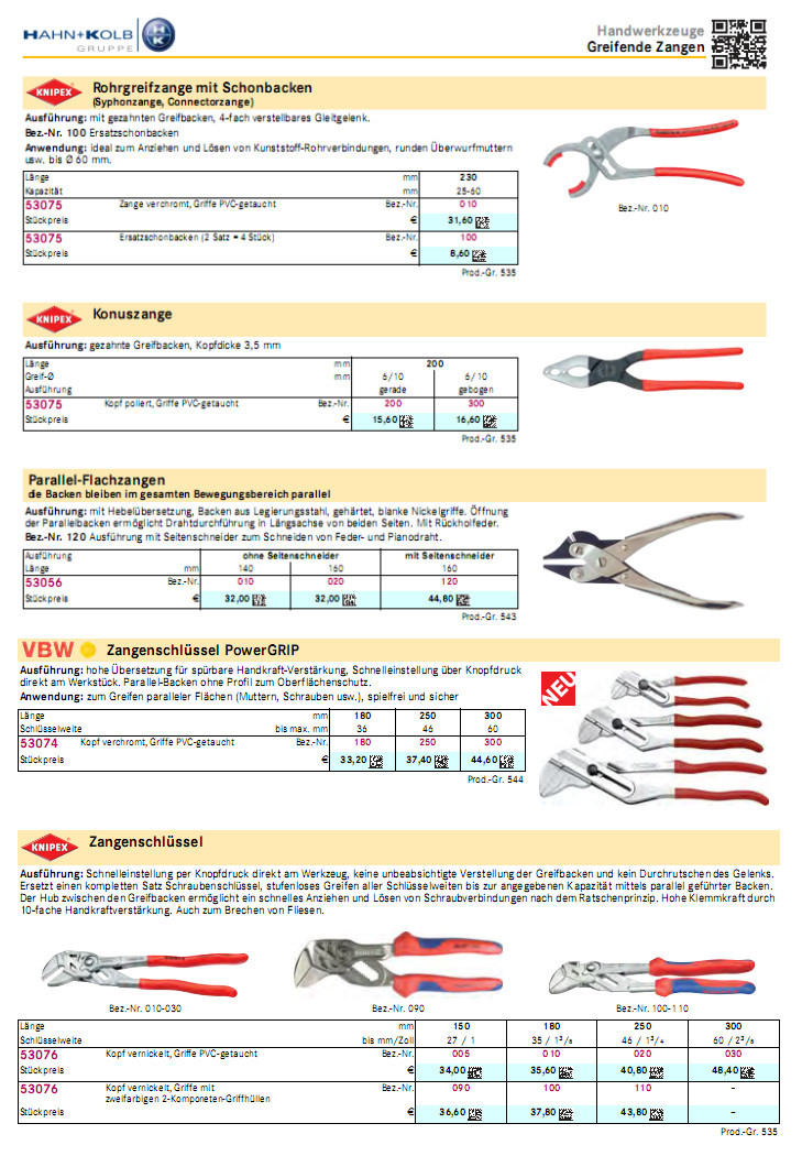 哈恩库博 夹管钳钳式扳手管口大力钳 夹持大力钳 焊接大力钳