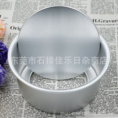 Wholesale baking tools live bottom cake mold chiffon cake mold baking DIY eight inch cake mold