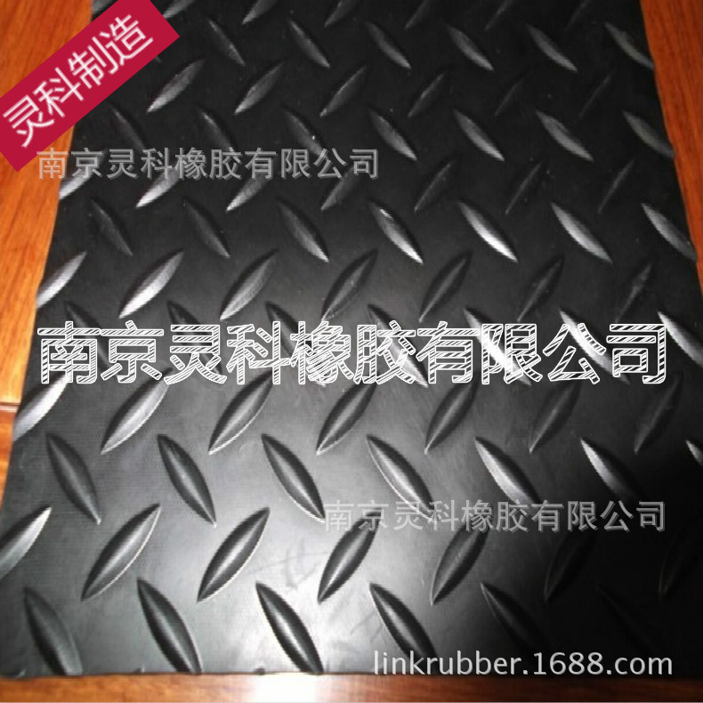 柳叶防滑橡胶板|斜条纹防滑橡胶板|3mm 4mm 5mm 6mm防滑橡胶垫