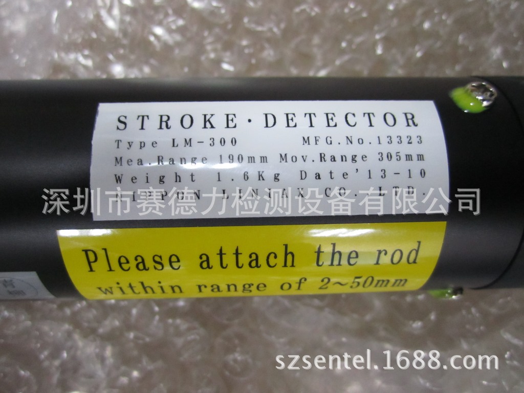 �ܹ�������ձ�LINIAX LM-300�г̴�����