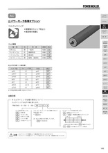 �N��ITOH���|PM500�݁�Cе�O����늄әC